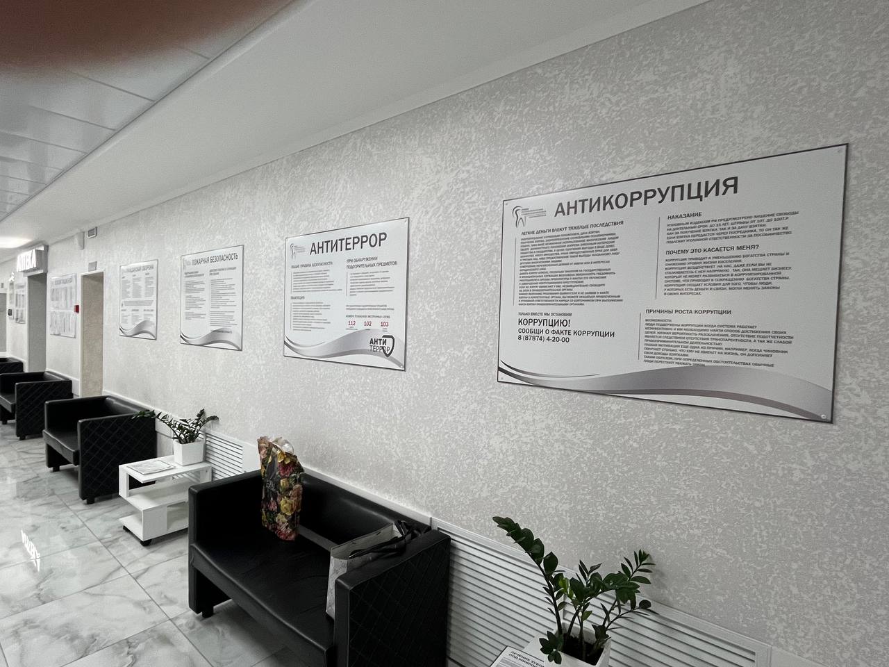 Стенды Таблички