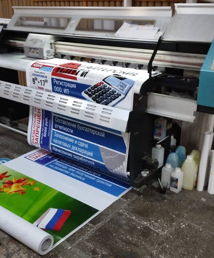 Полиграфия